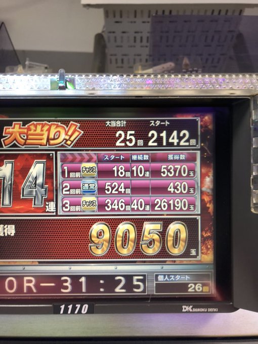 ヴァルヴレイヴの時短10000回で2142ハマりwww ヴァルヴレイヴの時短10000回で2142ハマりwww