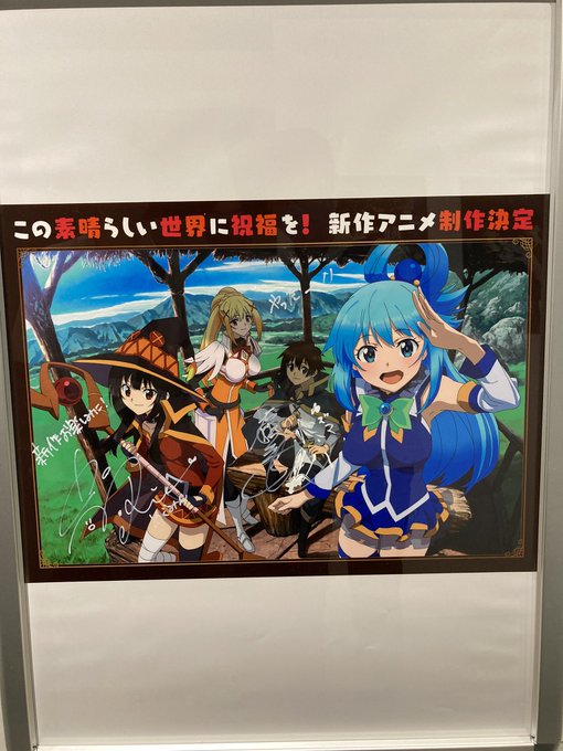 異世界みゅーじあむ行ってきた!!すごく良かった〜 あと何周かしたい特典はこのすばコンプしたw#異世界みゅーじあむ #い 異世界みゅーじあむ行ってきた!!すごく良かった〜 あと何周かしたい特典はこのすばコンプしたw#異世界みゅーじあむ #い