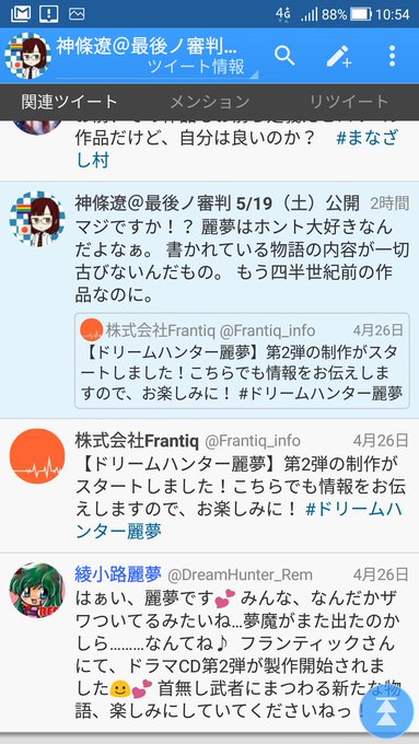 それに碧志摩メグなどは批判だからではなく排除要求だからですし、こちらは神條さんが碧志摩メグは排除するのに、碧志摩メグと批 それに碧志摩メグなどは批判だからではなく排除要求だからですし、こちらは神條さんが碧志摩メグは排除するのに、碧志摩メグと批