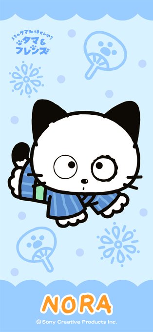 7月25日はノラの誕生日🍧ノラは浴衣が似合いますね。日が沈んで少し涼しくなったら、あなたの軒下にひょっこり顔を出すかもし 7月25日はノラの誕生日🍧ノラは浴衣が似合いますね。日が沈んで少し涼しくなったら、あなたの軒下にひょっこり顔を出すかもし