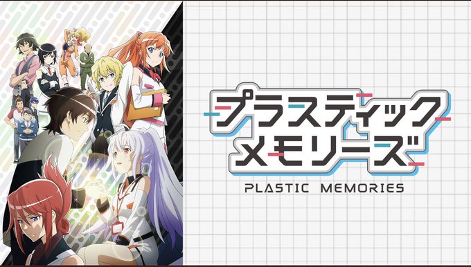 プラスティックメモリーズ2周目も泣いてしまった…何度見ても感動する🥺話の結末が分かってるけどやっぱり泣いてしまう…感動系 プラスティックメモリーズ2周目も泣いてしまった…何度見ても感動する🥺話の結末が分かってるけどやっぱり泣いてしまう…感動系