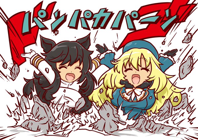 ダブルパンパカパーン!!#艦これ #アズールレーン#アズちゃんっ創作部 ダブルパンパカパーン!!#艦これ #アズールレーン#アズちゃんっ創作部