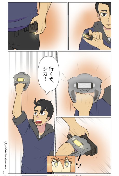 シカちゃん変身 Ver 2!#ウルトラ怪獣 #ウルトラ怪獣擬人化計画 #ゴモラ シカちゃん変身 Ver 2!#ウルトラ怪獣 #ウルトラ怪獣擬人化計画 #ゴモラ