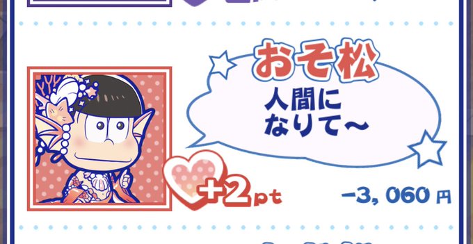 え?そんな妖怪人間みたいな…… え?そんな妖怪人間みたいな……
