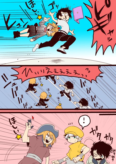 ※ドクターストーンネタバレ御免。兄弟に巻き込まれる羽京さん。 ※ドクターストーンネタバレ御免。兄弟に巻き込まれる羽京さん。