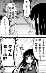 @_mangaboys 🎩 レーカン!👀 瀬田ヒナコ#角川コミックス・エースℹ 画像は1巻より @_mangaboys 🎩 レーカン!👀 瀬田ヒナコ#角川コミックス・エースℹ 画像は1巻より