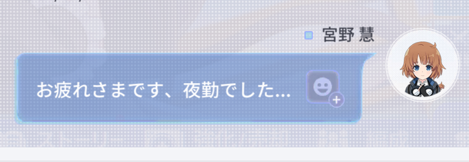 早く弊社をやめたい(妖怪人間ベム) 早く弊社をやめたい(妖怪人間ベム)