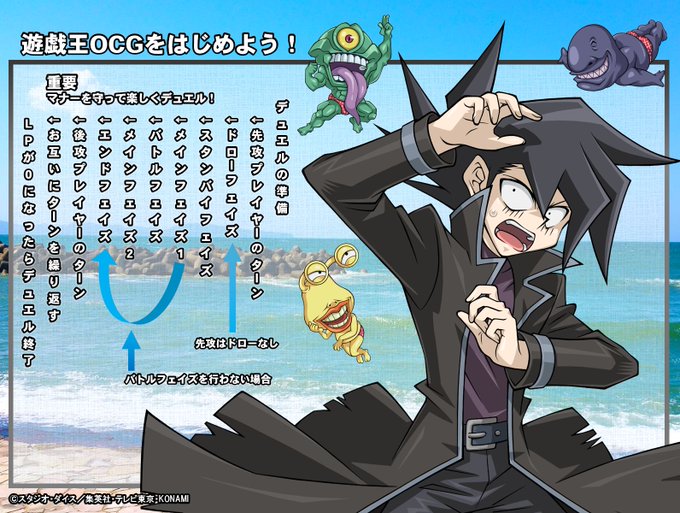 【🔰遊戯王OCG初心者の方🌊⚡️🏟️🌊】遊戯王OCGをはじめたい方はこちらのページにアクセスしよう❗👉()遊び方はもちろ 【🔰遊戯王OCG初心者の方🌊⚡️🏟️🌊】遊戯王OCGをはじめたい方はこちらのページにアクセスしよう❗👉()遊び方はもちろ