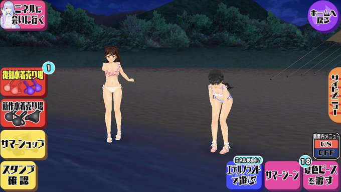 スクストでゆいかおり再結成しました。やっぱりいいなあ😭無課金で頑張ってます!#スクスト #美山椿芽 #菜森まな スクストでゆいかおり再結成しました。やっぱりいいなあ😭無課金で頑張ってます!#スクスト #美山椿芽 #菜森まな