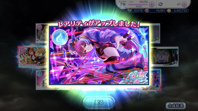 うおー!!!ついに!念願の星7プレートきたー\(^o^)/ココ最近歌マクはガチャ運酷かったからめっちゃ嬉しいそしてスクス うおー!!!ついに!念願の星7プレートきたー\(^o^)/ココ最近歌マクはガチャ運酷かったからめっちゃ嬉しいそしてスクス