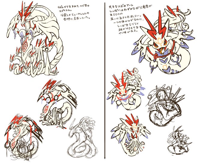 今回登場する「セルペンス・アングイス」さんのスパイラルとアートのキャラデザを紹介するよ!双頭で多頭のヘビさんだね♪ラビュ 今回登場する「セルペンス・アングイス」さんのスパイラルとアートのキャラデザを紹介するよ!双頭で多頭のヘビさんだね♪ラビュ