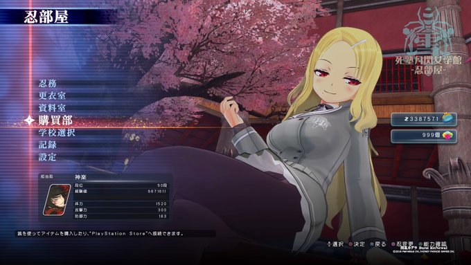 イイよね月閃の制服#閃乱カグラ イイよね月閃の制服#閃乱カグラ