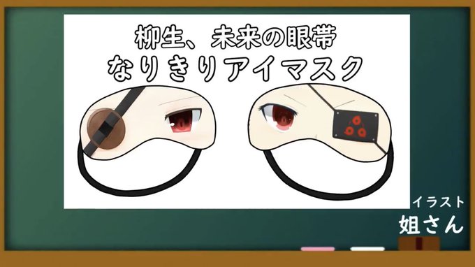 サブクロさんには是非こんな感じの商品を作って欲しい#閃乱カグラ#サブクロ#シノマス サブクロさんには是非こんな感じの商品を作って欲しい#閃乱カグラ#サブクロ#シノマス