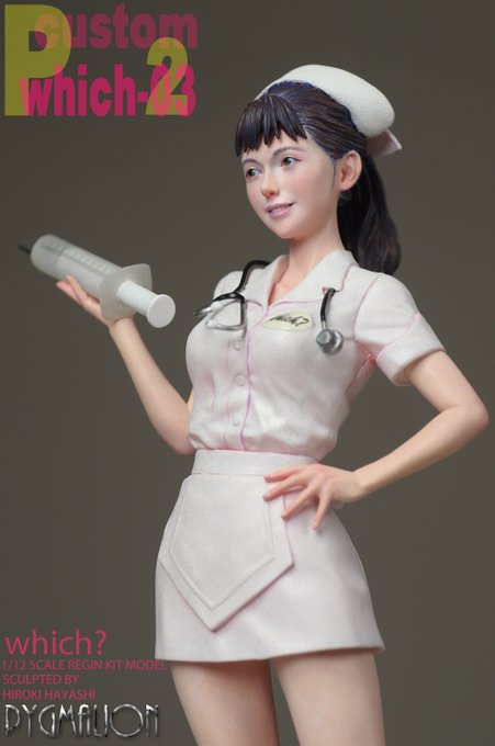 Which? 1/12スケール 林浩己原型『 Which-03(ローラーナース改)2号機』アルバム用の画像追加。今晩辺り Which? 1/12スケール 林浩己原型『 Which-03(ローラーナース改)2号機』アルバム用の画像追加。今晩辺り