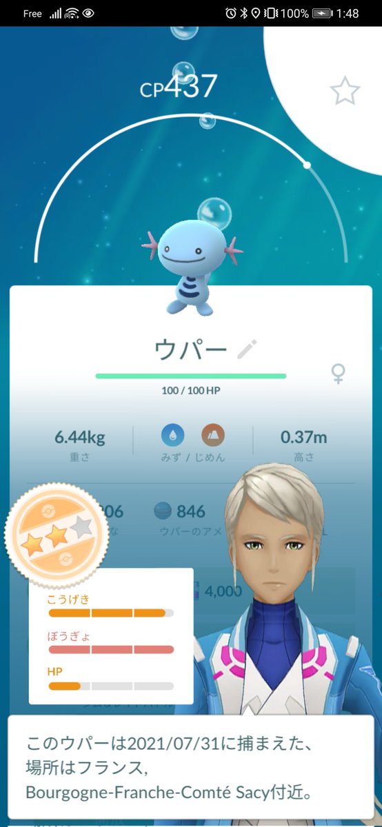 stat