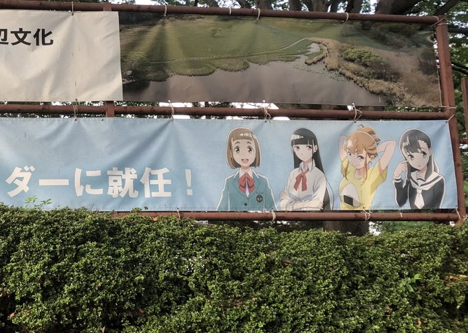 アンバサダー就任❣️おめでとうございます🎉。#宇宙よりも遠い場所 アンバサダー就任❣️おめでとうございます🎉。#宇宙よりも遠い場所