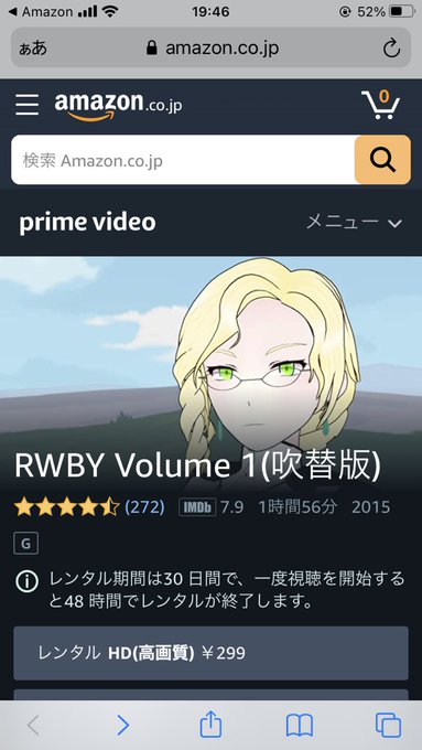 課題に時間取られてずっと言えなかったこと!!!推しアニメ「RWBY vol.1〜4」がアマプラで見れます!!夏休みのお供 課題に時間取られてずっと言えなかったこと!!!推しアニメ「RWBY vol.1〜4」がアマプラで見れます!!夏休みのお供