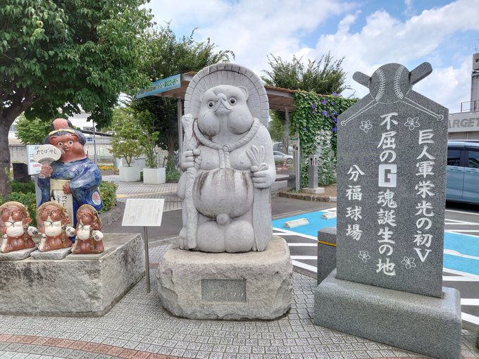群馬県館林市へよりもい聖地巡礼に行ってきた。館林駅東口からスタートしてカフェ・ド・スタールで一服。日向が働くローソンに行 群馬県館林市へよりもい聖地巡礼に行ってきた。館林駅東口からスタートしてカフェ・ド・スタールで一服。日向が働くローソンに行