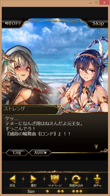 時間もだけど体力尽きててあんまり遊べなかったけど 神撃のバハムートのイベントがあまりにもテニスの王子様すぎて脳内で声優バ 時間もだけど体力尽きててあんまり遊べなかったけど 神撃のバハムートのイベントがあまりにもテニスの王子様すぎて脳内で声優バ