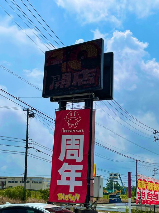 開店してます!朝イチ人気なのはまどマギ2、絆2、ハナハナなど。東京レイヴンズも埋まる中、5台並びのここから。早くも風鈴フ 開店してます!朝イチ人気なのはまどマギ2、絆2、ハナハナなど。東京レイヴンズも埋まる中、5台並びのここから。早くも風鈴フ