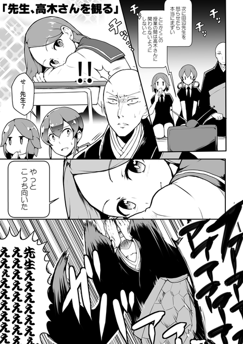 前描いてたやつ。「からかい上手の高木さん」を視聴する宝石の国のメンバー。 前描いてたやつ。「からかい上手の高木さん」を視聴する宝石の国のメンバー。