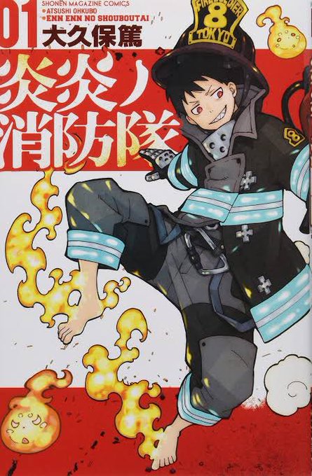 既刊分読了ソウルイーターの作者さんだったのね😂 既刊分読了ソウルイーターの作者さんだったのね😂