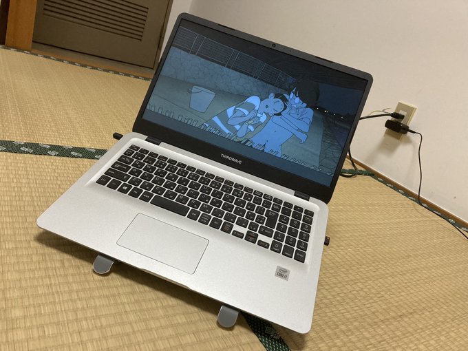 四畳半の部屋で四畳半神話大系を視聴する贅沢 四畳半の部屋で四畳半神話大系を視聴する贅沢