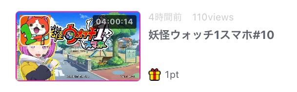 妖怪ウォッチ4時間配信したクソザコにゃんこ民 妖怪ウォッチ4時間配信したクソザコにゃんこ民