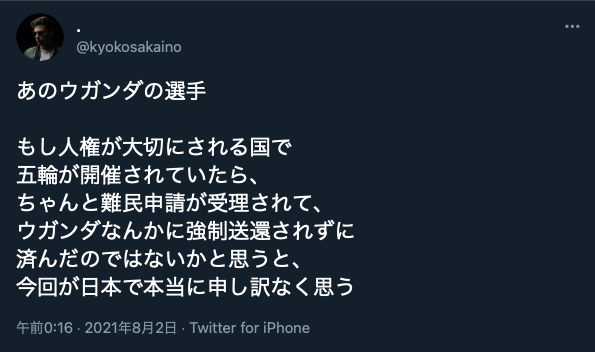 stat