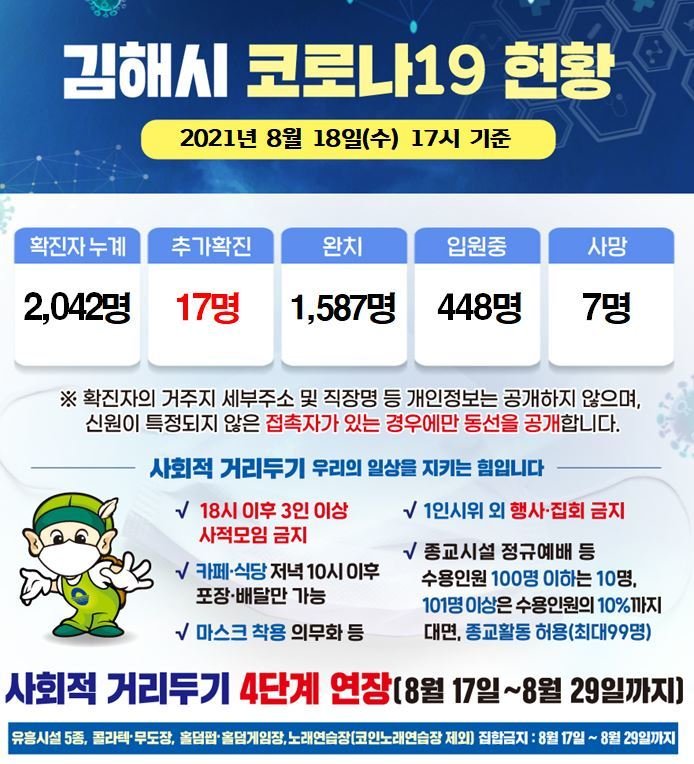 gimhae4you 1427915061075447812