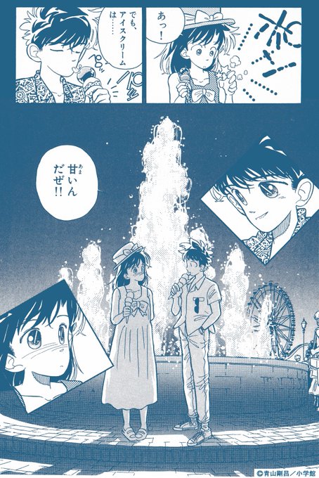 今日8/21は #噴水の日 !1877年(明治10年)の今日、上野公園に日本初の西洋式噴水が設けられました。画像は「まじ 今日8/21は #噴水の日 !1877年(明治10年)の今日、上野公園に日本初の西洋式噴水が設けられました。画像は「まじ