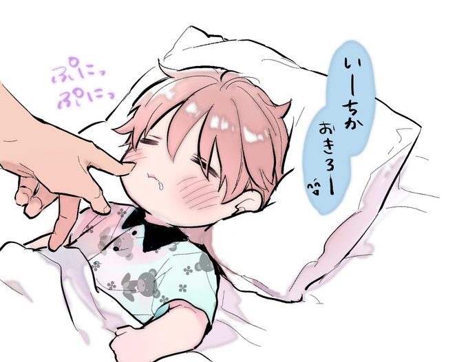 今朝🧒💤🐶#パパした 今朝🧒💤🐶#パパした