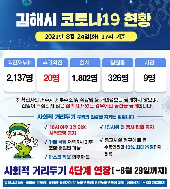 gimhae4you 1430095283455610880