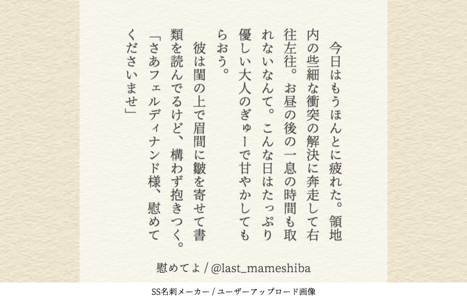 閨 フェルマイ