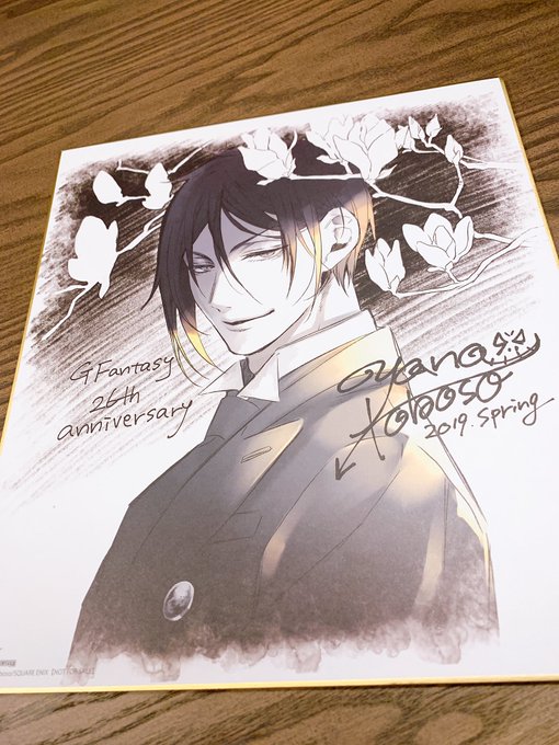 Gファンタジー創刊26周年記念の色紙が届きました!(※応募期間は終了しています)このイラスト、iPadで描いたんです。物 Gファンタジー創刊26周年記念の色紙が届きました!(※応募期間は終了しています)このイラスト、iPadで描いたんです。物