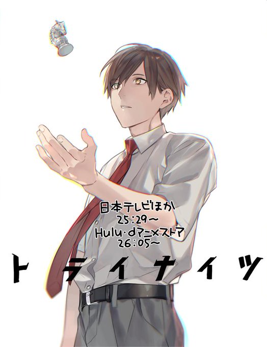 アニメ「トライナイツ」どうぞよろしくお願いします!📺 アニメ「トライナイツ」どうぞよろしくお願いします!📺