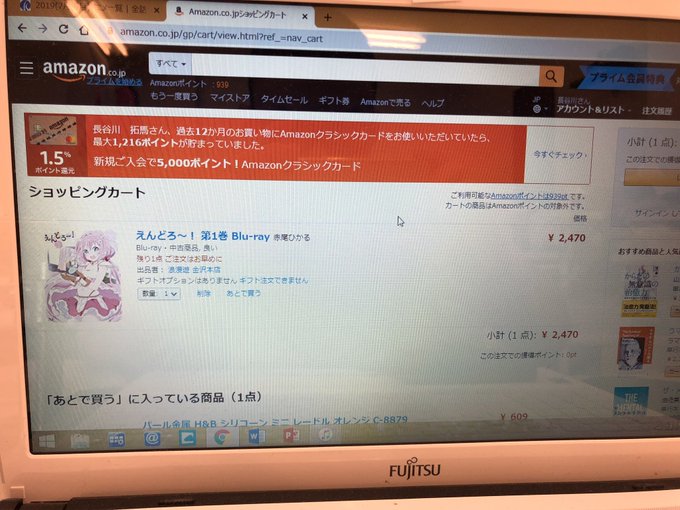 精神安定剤的にえんどろ〜の円盤買おうかAmazon眺めながら迷っていたところ、エンターエンターミッションが流れ買うべきプ 精神安定剤的にえんどろ〜の円盤買おうかAmazon眺めながら迷っていたところ、エンターエンターミッションが流れ買うべきプ