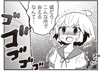 【119-13】 あいまいみー【119】 【119-13】 あいまいみー【119】