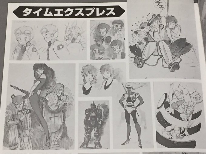 元々『イタダキマン』の後番組として、タイムボカンシリーズ8作目『タイムエクスプレスダレダマン』が企画されていた。イタダキ 元々『イタダキマン』の後番組として、タイムボカンシリーズ8作目『タイムエクスプレスダレダマン』が企画されていた。イタダキ