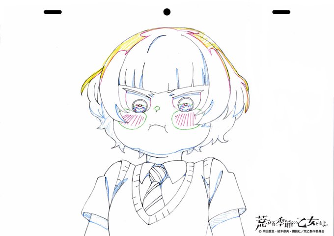 【荒ぶる季節の乙女どもよ。】TVアニメ応援企画!第6話から原画の公開です。「…ムッ」「!?」「ふしゅー、ふしゅー」力のこ 【荒ぶる季節の乙女どもよ。】TVアニメ応援企画!第6話から原画の公開です。「…ムッ」「!?」「ふしゅー、ふしゅー」力のこ