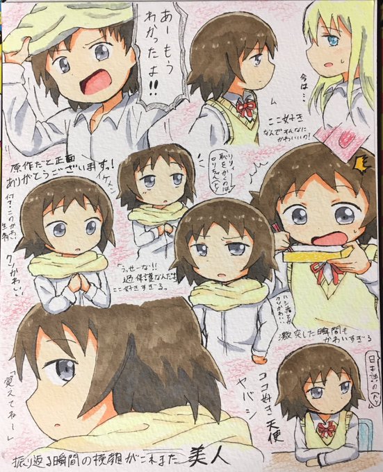 やはり可愛い上に美人でかっこよくてイケメンでクソ面白い性格なバカはある意味最強で、最強であり、最強だ。だから頭から離れな やはり可愛い上に美人でかっこよくてイケメンでクソ面白い性格なバカはある意味最強で、最強であり、最強だ。だから頭から離れな