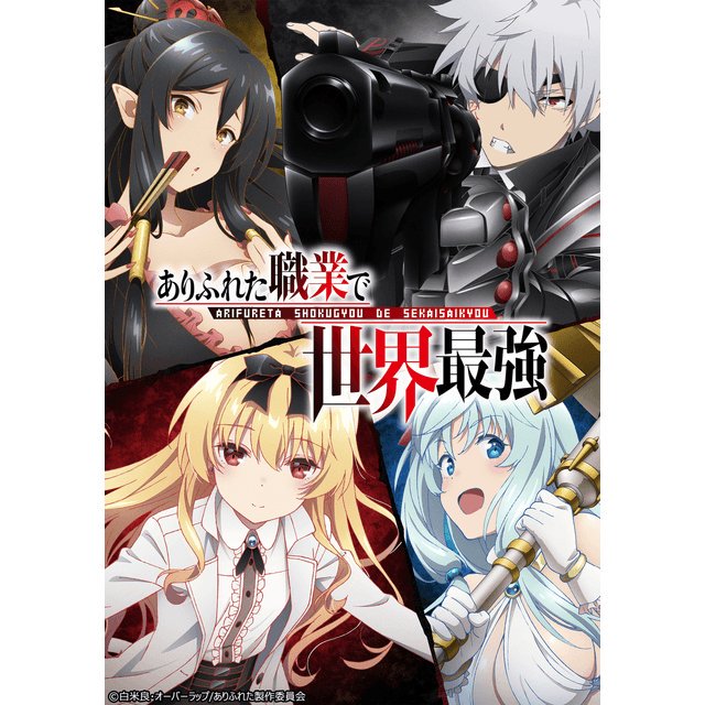 皆さん、総集編だったことにどう感じているんでしょうかね? 記事へコメント残すこともできますよ! #ありふれた #ARIF 皆さん、総集編だったことにどう感じているんでしょうかね? 記事へコメント残すこともできますよ! #ありふれた #ARIF