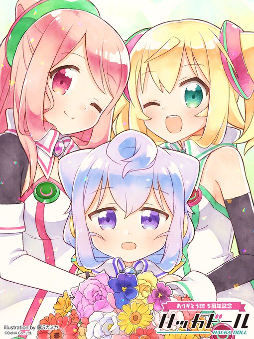 『君にシンクロするニュースアプリ ハッカドール【想い出の花束】』をゲット!イラスト:藤沢カミヤ 最後のエンドカードイラス 『君にシンクロするニュースアプリ ハッカドール【想い出の花束】』をゲット!イラスト:藤沢カミヤ 最後のエンドカードイラス