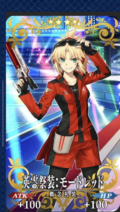 英霊祭装とアポクリファ1巻の獅子劫界離のカラーイラストの共通点の多さヤベェ…FGO4周年の皮を被った、近衛乙嗣先生からア 英霊祭装とアポクリファ1巻の獅子劫界離のカラーイラストの共通点の多さヤベェ…FGO4周年の皮を被った、近衛乙嗣先生からア