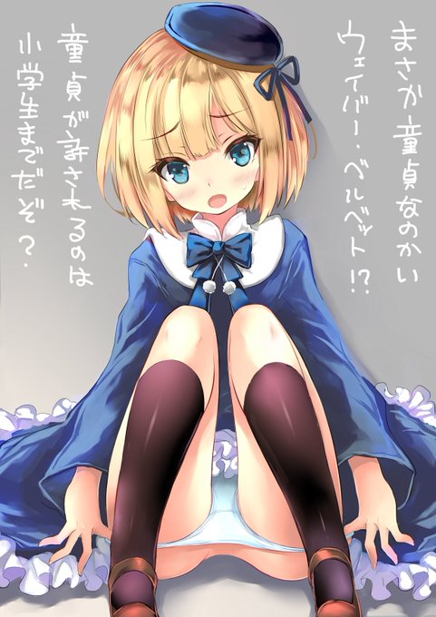 ウェイバーくんを煽ってくるライネスちゃん#事件簿アニメ ウェイバーくんを煽ってくるライネスちゃん#事件簿アニメ