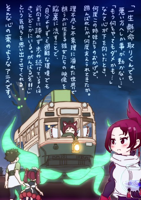 ネタバレせずにケムリクサをおススメするチャレンジ#ケムリクサ #ケムリクサファンアート ネタバレせずにケムリクサをおススメするチャレンジ#ケムリクサ #ケムリクサファンアート