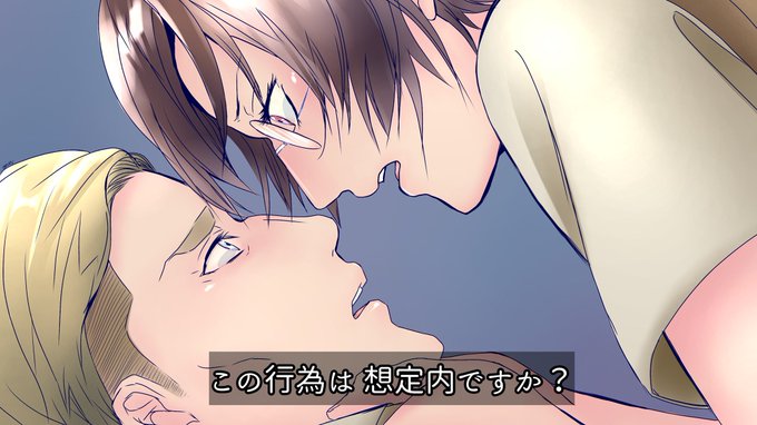 荒乙パロエルヴィン先生と生徒ハンジさん 荒乙パロエルヴィン先生と生徒ハンジさん