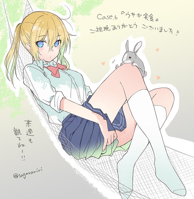 6話のセルフエンドカードです。ごちそうさまでした…😌🐇🙏#ソウナンですか 6話のセルフエンドカードです。ごちそうさまでした…😌🐇🙏#ソウナンですか