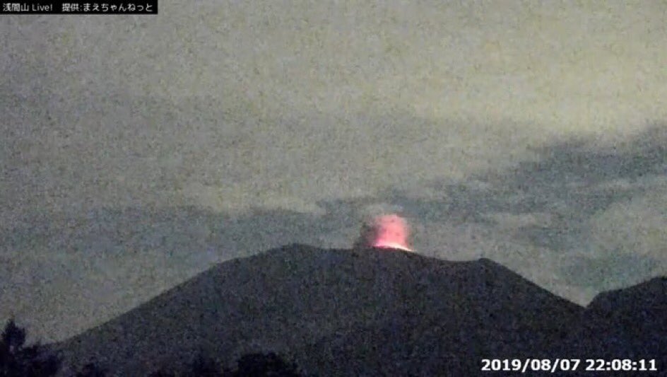 ユーチューブライブヤベエ ガッジィーラ 浅間山 噴火速報 浅間山噴火に関連した画像-03