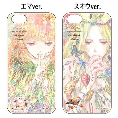 「クジラの子らは砂上に歌う」iPhone・スマホケース - 秋田書店オンラインストア ファンから要望の多かったスマホカ 「クジラの子らは砂上に歌う」iPhone・スマホケース - 秋田書店オンラインストア ファンから要望の多かったスマホカ